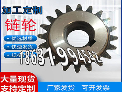 不锈钢齿轮如何实用减速机齿轮如何实用挖掘机齿轮可以买到齿轮怎么更换6.5模数质量好板机齿轮现成的